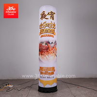 厂价高品质充气灯定制印刷充气广告桶形灯