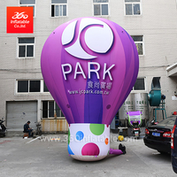 气球 球 定制广告 充气球 气球